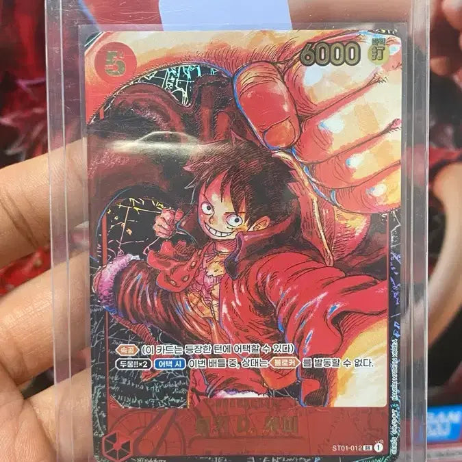 [BUNJANG] Bandai One Piece Ichiban Kuji A Prize Luffy Figure / 반다이 원피스 제일복권 A상 루피 피규어