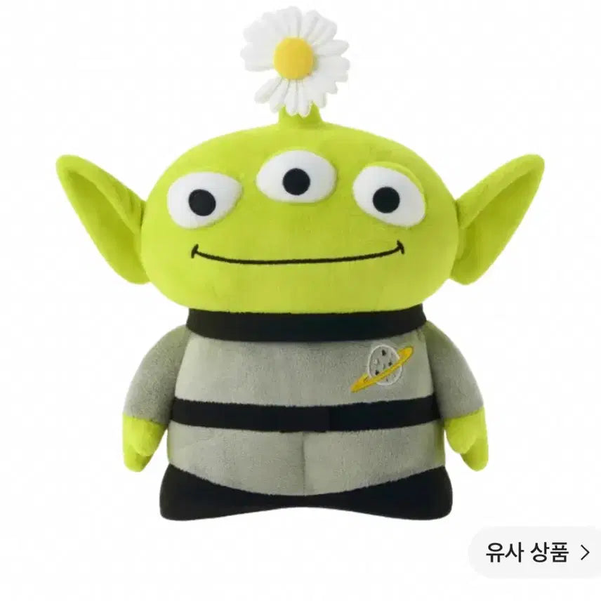 [BUNJANG] Peaceminusone x Toy Story Alien Plush / 피스마이너스원 x 토이스토리 알린 인형