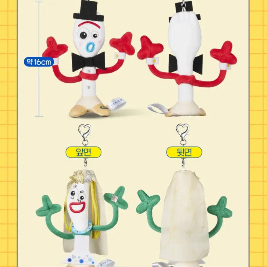 [BUNJANG] Toy Story Forky &amp; Karen Doll Keyring Set / cgv 토이스토리 포키 캐런 인형 키링