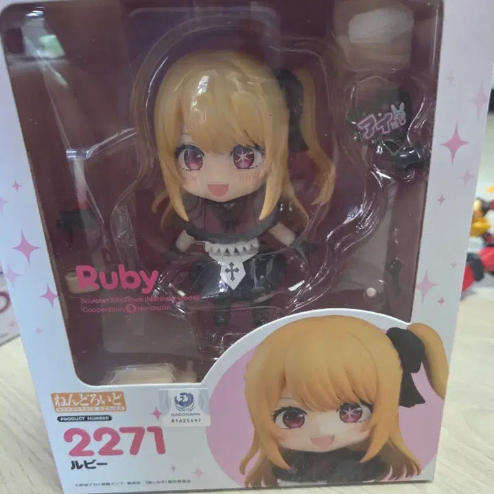 [BUNJANG] Oshi no Ko Hoshino Ruby Nendoroid / 최애의 아이 호시노 루비 넨도로이드