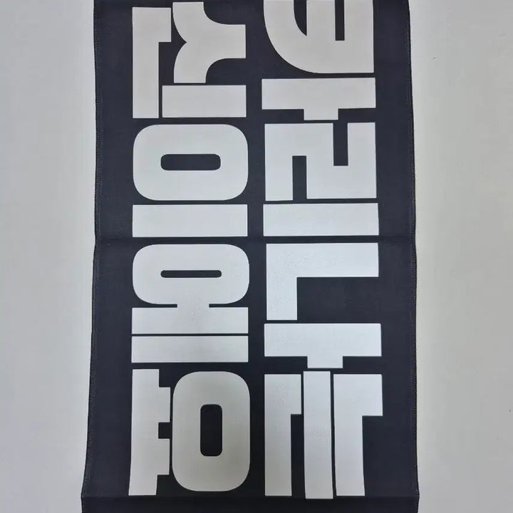 [BUNJANG] Aespa Karina Justnim Slogan / 에스파 카리나 저스트님 슬로건