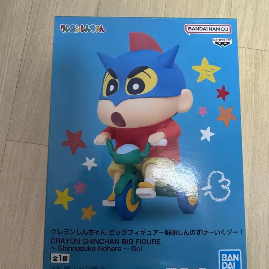 [BUNJANG] Crayon Shin-chan Action Masked Rider Bicycle Figure / 크레용신짱 짱구 자전거 액션가면 피규어