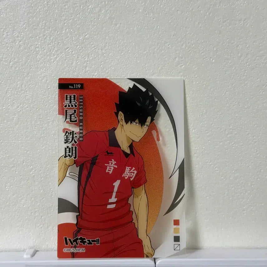 [BUNJANG] Haikyuu!! Tetsuro Kuroo Clear Card, Look Up Nendoroid, Gacha, Pasha, Figure / 하이큐 쿠로오 테츠로 클리어카드 룩업 넨도 가챠 파샤 피규어