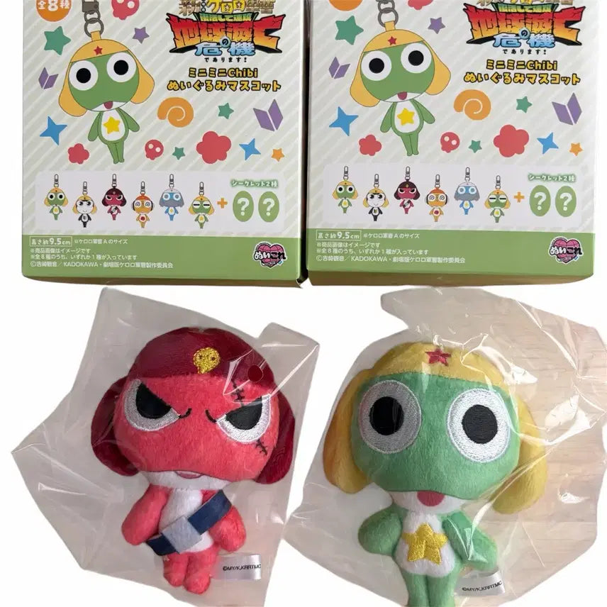 [BUNJANG] Keroro Mini Chibi Nui Keyring Doll Bundle Set / 일괄) 케로로 미니 치비누이 키링 인형 케로로a 기로로