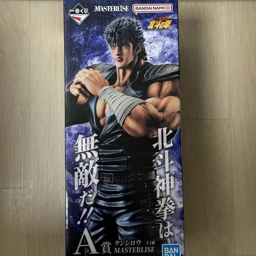 [BUNJANG] Fist of the North Star Kenshiro Ichiban Kuji A Prize Figure / 북두의권 제일복권 A상 켄시로 피규어
