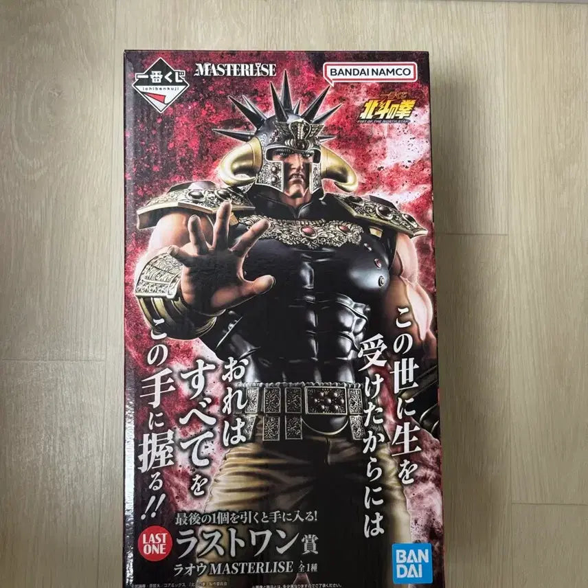 [BUNJANG] Fist of the North Star Ichiban Kuji Last One Raoh Kengan Figure / 북두의권 제일복권 라스트원 라오우 권왕 피규어