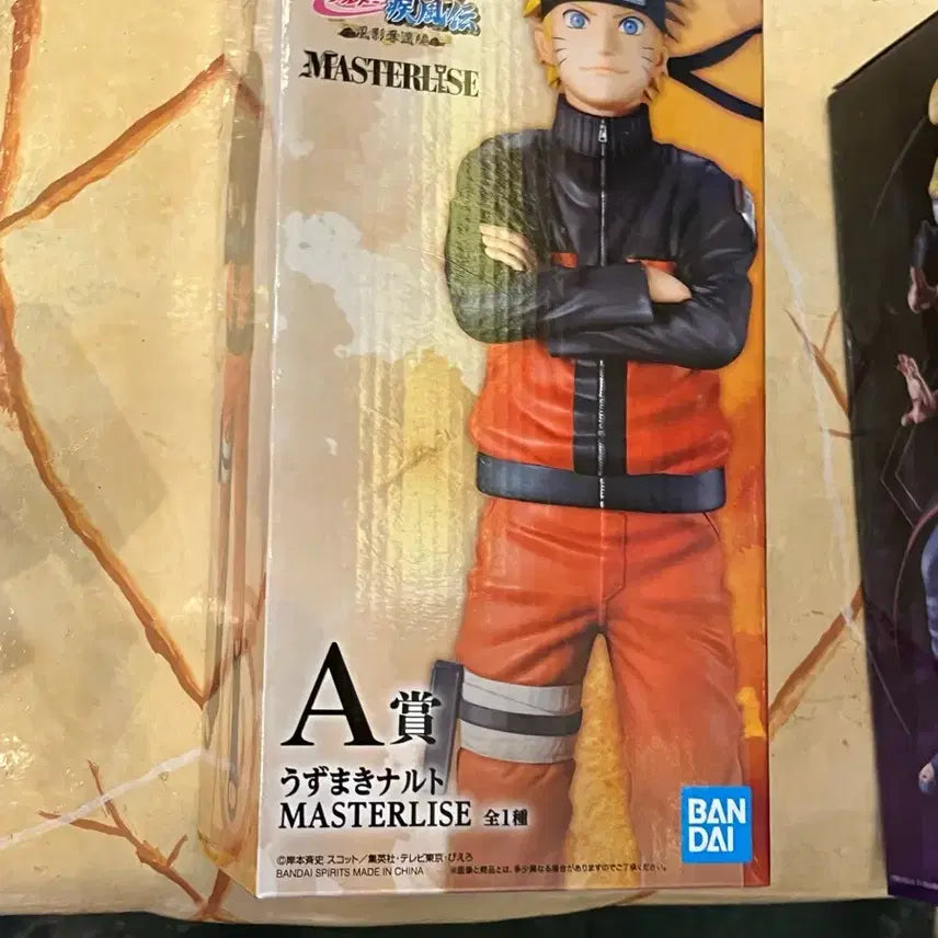 [BUNJANG] Naruto Ichiban Kuji Prize A Naruto Figure (Sealed) / (미개봉)나루토 제일복권 A상 나루토 피규어
