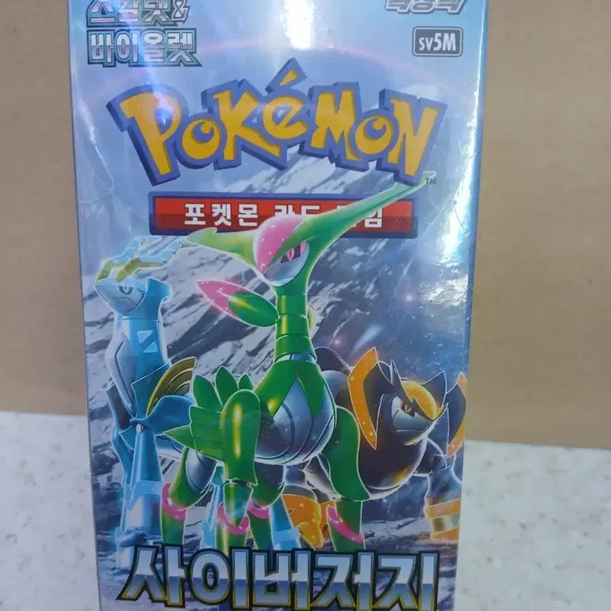 [BUNJANG] Pokemon Scarlet &amp; Violet Cyber Judge Expansion Pack Box / 포켓몬카드 스칼렛&amp;바이올렛 사이버저지 확장팩