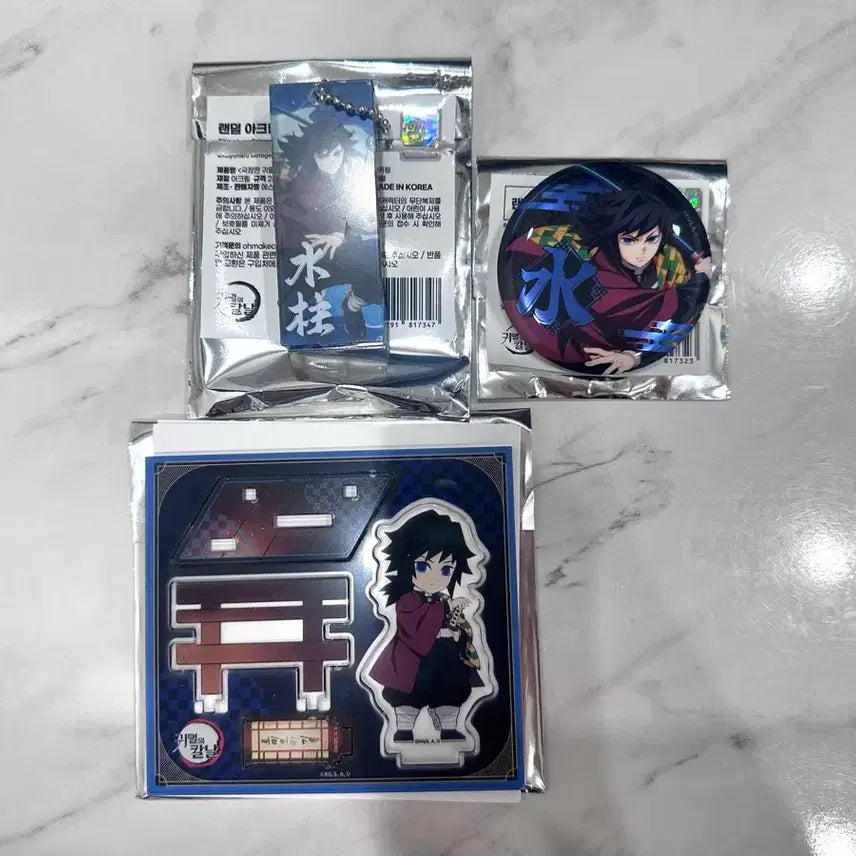 [BUNJANG] Demon Slayer Giyu 3-Piece Set / 귀멸의칼날 팝업 기유 3종세트.