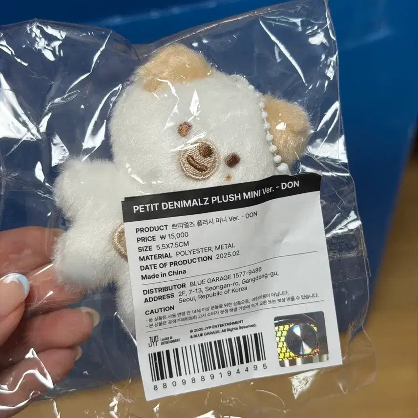 [BUNJANG] Day6 Daynimalz Ddenimals Ppopmul Doll / 데이식스 쁘쁘멀 돈 데니멀즈 원가 양도
