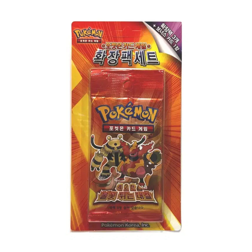 [BUNJANG] Pokemon Card Game DP Expansion Set - Burning Clashes / 포켓몬카드 고대팩 DP 확장팩세트 불꽃 튀는 대결 1개