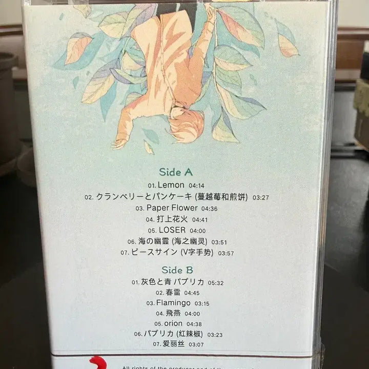 [BUNJANG] Kenshi Yonezu Lemon Cassette Tape Limited Edition / 요네즈 켄시 Lemon 카세트 테이프
