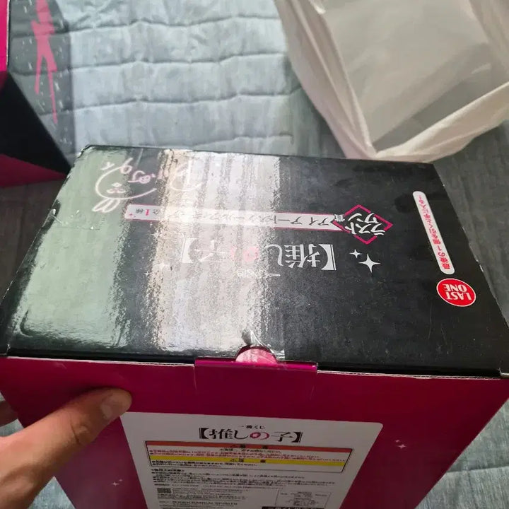 [BUNJANG] Oshi no Ko Ichiban Kuji Last One Hoshino Ai Bust Figure (Sealed) / 최애의아이 미개봉 제일복권 라스트원 호시노아이 흉상 팝니다.