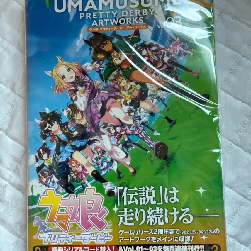 [BUNJANG] Uma Musume Pretty Derby Artworks Artbook Vol. 3 / 우마무스메 프리티 더비 아트웍스 아트북 3권 Vol. 03