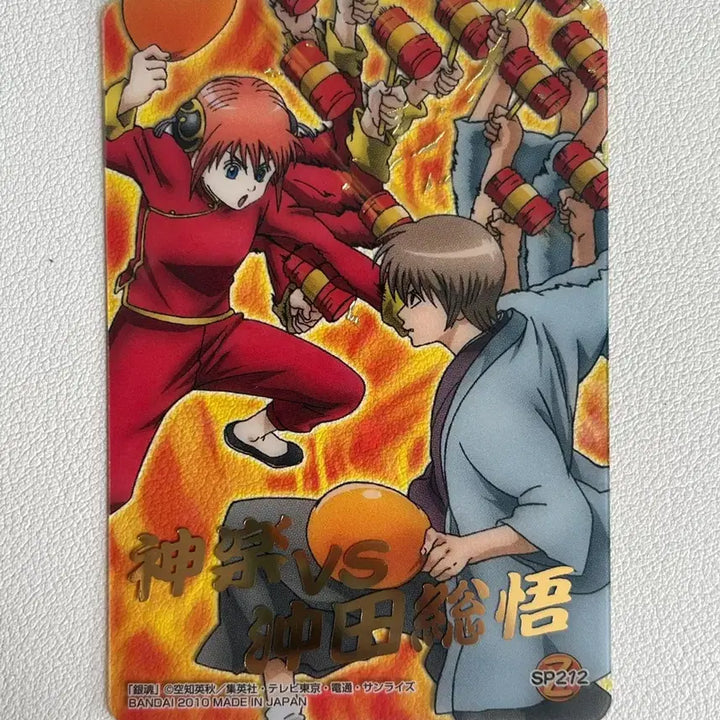 [BUNJANG] Gintama Okita Sougo Kagura 2010 Clear Card Set / 은혼 소고 카구라 2010 클리어 카드
