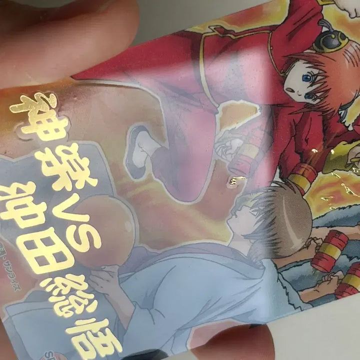 [BUNJANG] Gintama Okita Sougo Kagura 2010 Clear Card Set / 은혼 소고 카구라 2010 클리어 카드