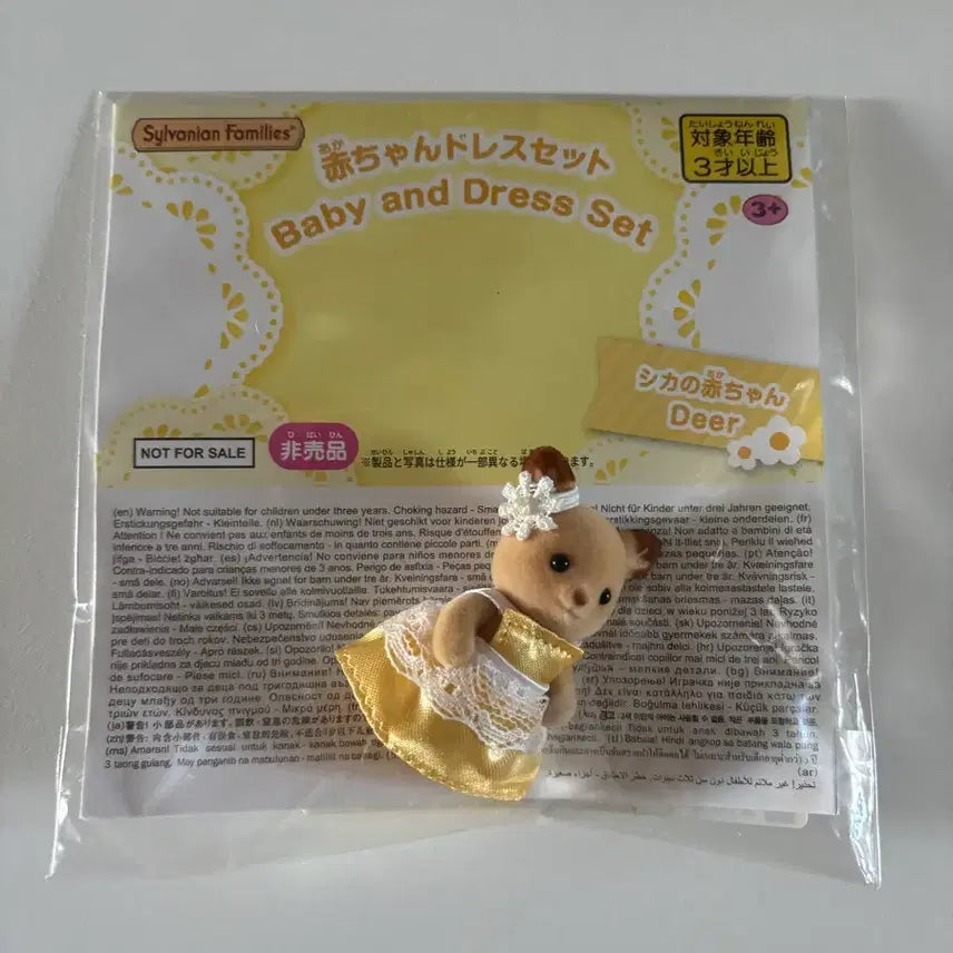 [BUNJANG] Sylvanian Families Baby Deer / 실바니안 아기사슴