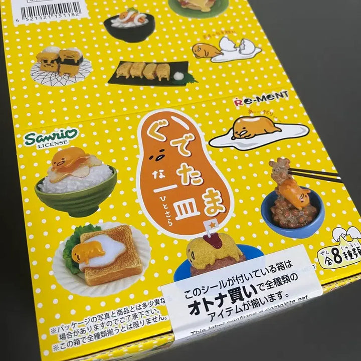 [BUNJANG] Gudetama Rement "One Plate" Series Sealed / (미개봉) 구데타마 리멘트 한접시