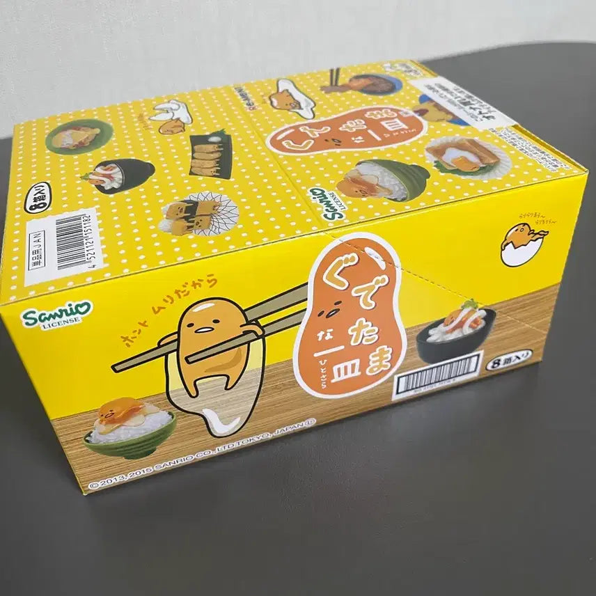 [BUNJANG] Gudetama Rement "One Plate" Series Sealed / (미개봉) 구데타마 리멘트 한접시