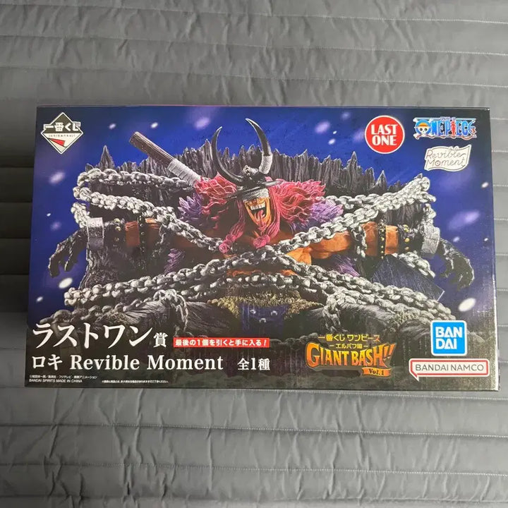[BUNJANG] Ichiban Kuji One Piece Elbaf Last One Prize Rocky Figure (Sealed) / (미개봉) 제일복권 원피스 엘바프 라스트원상 로키 피규어