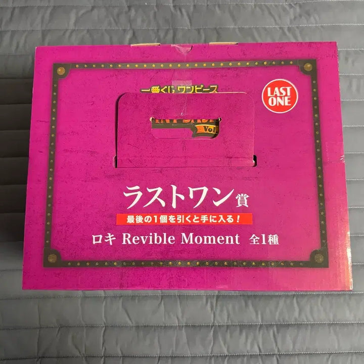 [BUNJANG] Ichiban Kuji One Piece Elbaf Last One Prize Rocky Figure (Sealed) / (미개봉) 제일복권 원피스 엘바프 라스트원상 로키 피규어