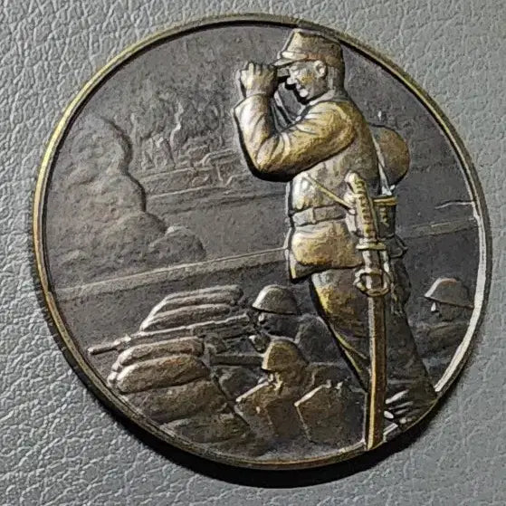 [BUNJANG] Sino-Japanese War Commemorative Item (2) / 지나사변 기념장 (2)