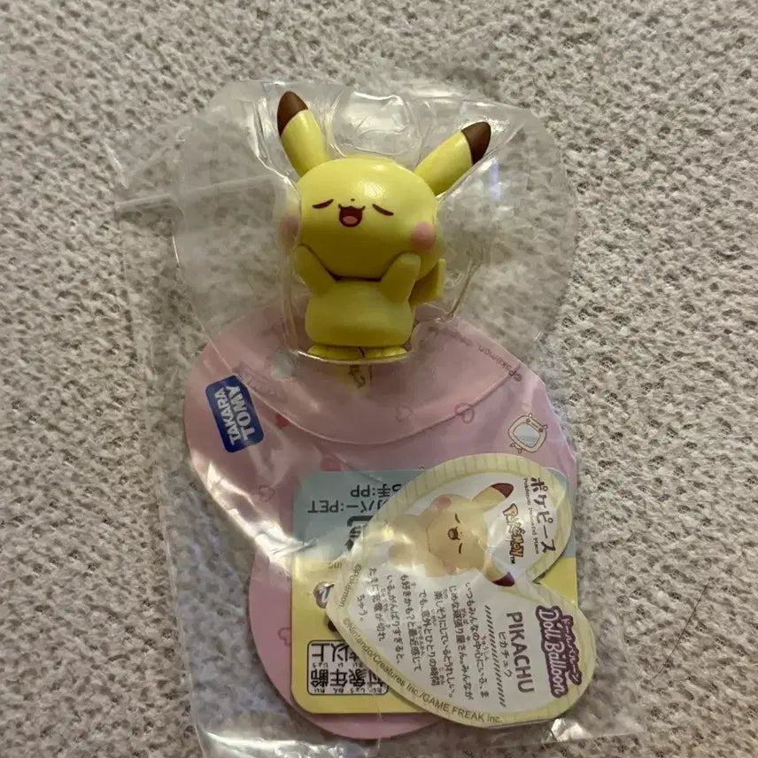[BUNJANG] Pokemon Pocket Peace Pikachu Balloon Figure / 포켓몬스터 포켓피스 피카츄 풍선 피규어