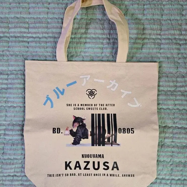 [BUNJANG] Blue Archive Kazusa Eco Bag / 블루아카이브 카즈사 에코백