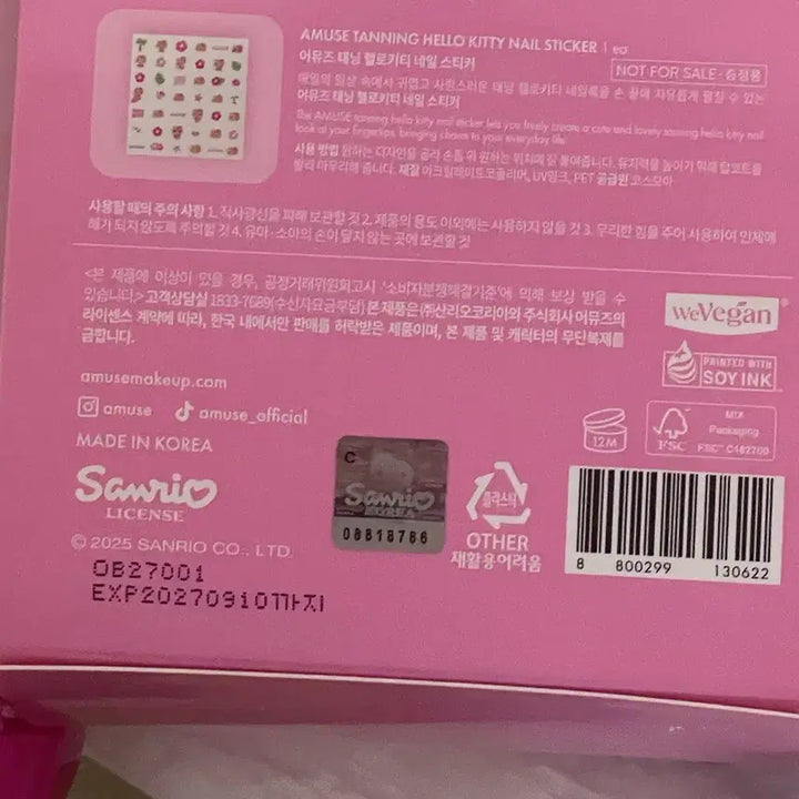 [BUNJANG] Amuse x Hello Kitty Tanning Kitty Large Carrier (Cool Tone) / 어뮤즈 헬로키티 콜라보 태닝키티 라지캐리어 쿨톤