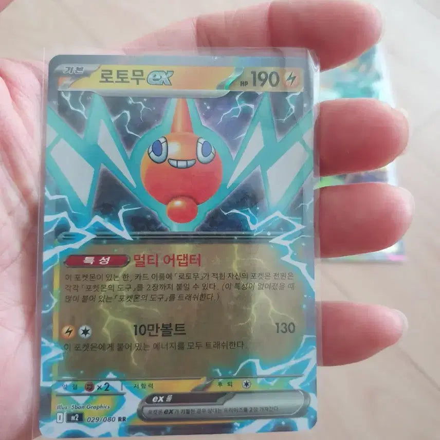 [BUNJANG] Pokemon Cards 5-Card Bundle / 포켓몬카드 5장