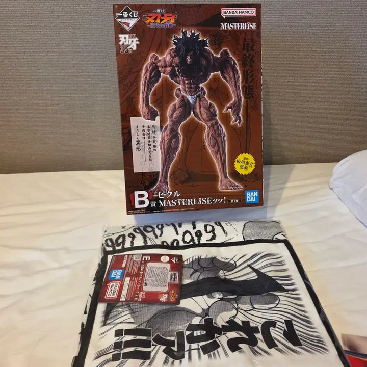 [BUNJANG] Ichiban Kuji Hanma Baki - B Prize (Pickle Figure) &amp; E Prize (Blanket) Bundle / 미개봉 현물)한마바키 제일복권(거대한 고동) b상 (피클 피규어),e상(담요)일괄 판매합니다
