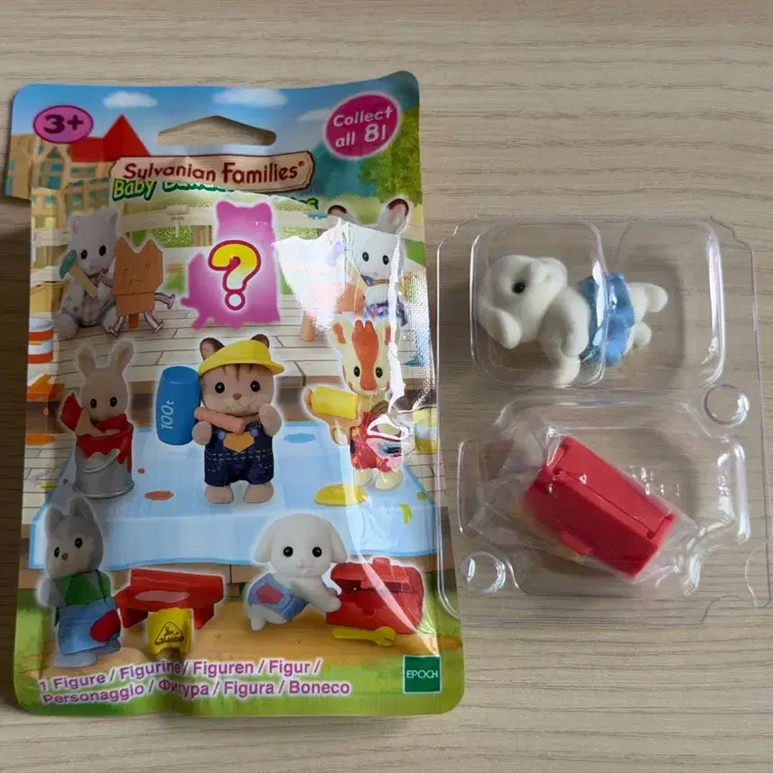 [BUNJANG] Sylvanian Families Blind Bag Architects / 실바니안 블라인드백 건축가