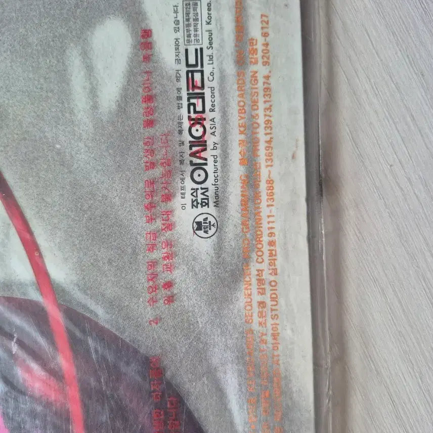[BUNJANG] H2o 1st Album Sealed / 미개봉  H2o 앨범