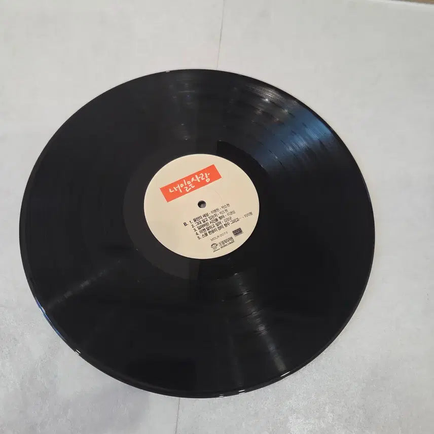 [BUNJANG] Tomorrow is Love LP / 내일은 사랑 LP