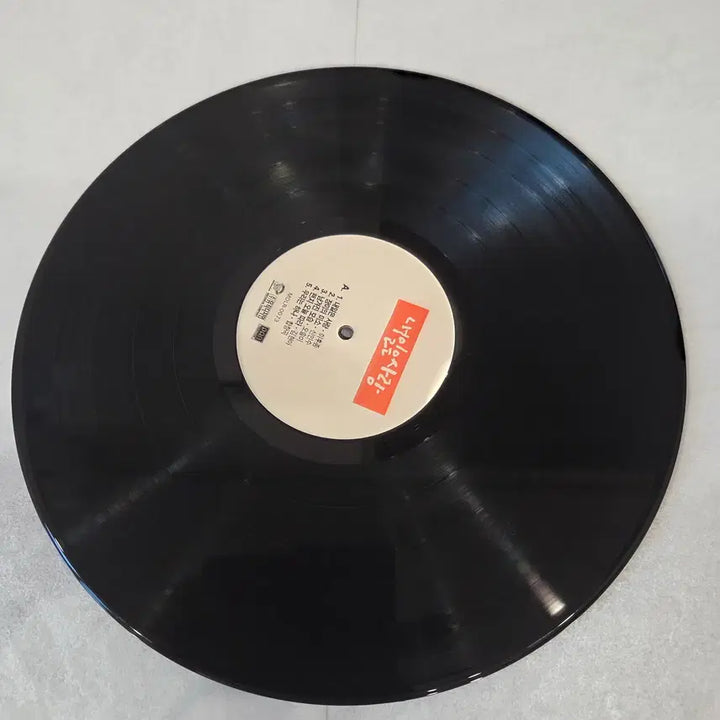[BUNJANG] Tomorrow is Love LP / 내일은 사랑 LP