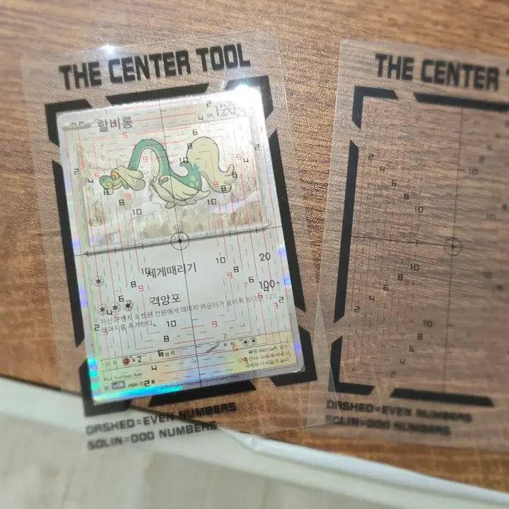 [BUNJANG] Pokemon Card Centering Tool for Grading (PSA, BRG, CGC) / [센터링 툴] 포켓몬카드 센터링 툴 그레이딩 측정 장비 PSA BRG CGC