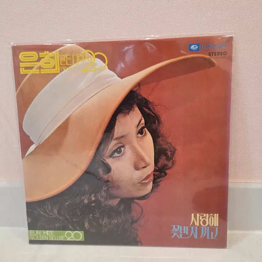 [BUNJANG] Eunhee Golden Deluxe 20 LP / 은희 골든디럭스20 LP