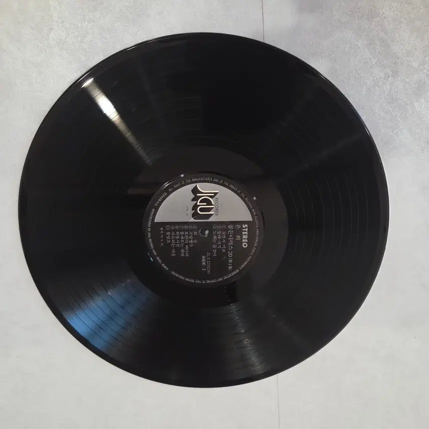 [BUNJANG] Eunhee Golden Deluxe 20 LP / 은희 골든디럭스20 LP