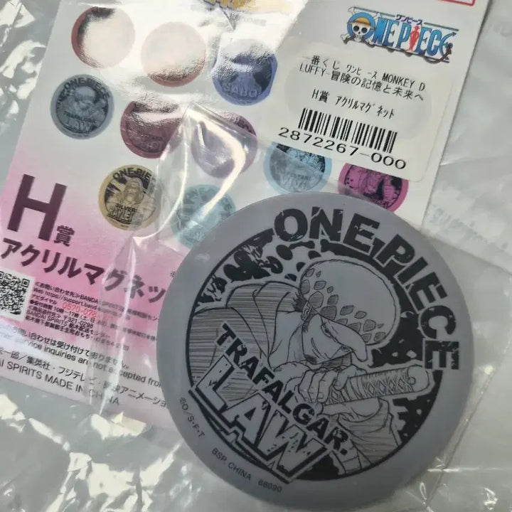 [BUNJANG] One Piece Adventure Memory and Future Voyage Lottery H Prize Magnet Set / 원피스 모험의 기억과 미래로의 항로 쿠지 H상 마그넷