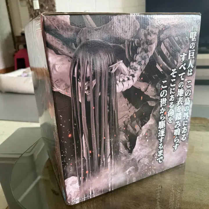 [BUNJANG] Attack on Titan The Final Season Last One Prize Figure (Sealed) / 진격의거인 종미의거인 라스트원 미개봉