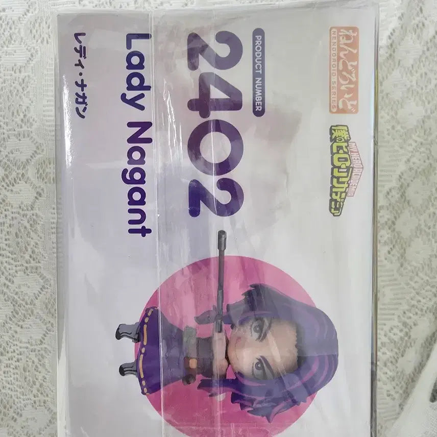 [BUNJANG] Nendoroid Lady Nagant Sealed Figure / 미개봉 레이디 나강 넨도로이드 판매