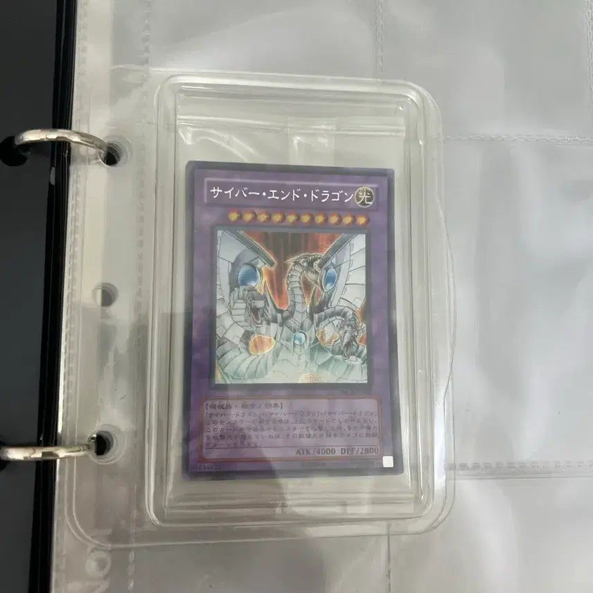 [BUNJANG] Yu-Gi-Oh! Master Collection Volume 2 Silver Sealed Set / 유희왕 마스터 걸렉션 볼륨2 실버 미개봉세트
