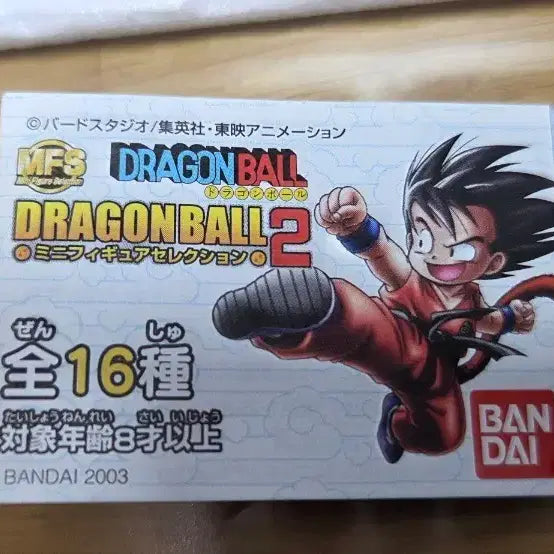 [BUNJANG] Dragon Ball Z Mini Figure Selection Vol. 2 Complete Set (Bandai 2003) / 드래곤볼 Z 미니 피규어 셀렉션 2 16종 세트 (반다이 2003)