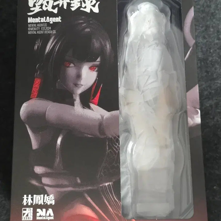 [BUNJANG] Mental Agent Ling Fengchao Jin Yilu Figure / 멘탈 에이전트 링펑차오 진이록 피규어