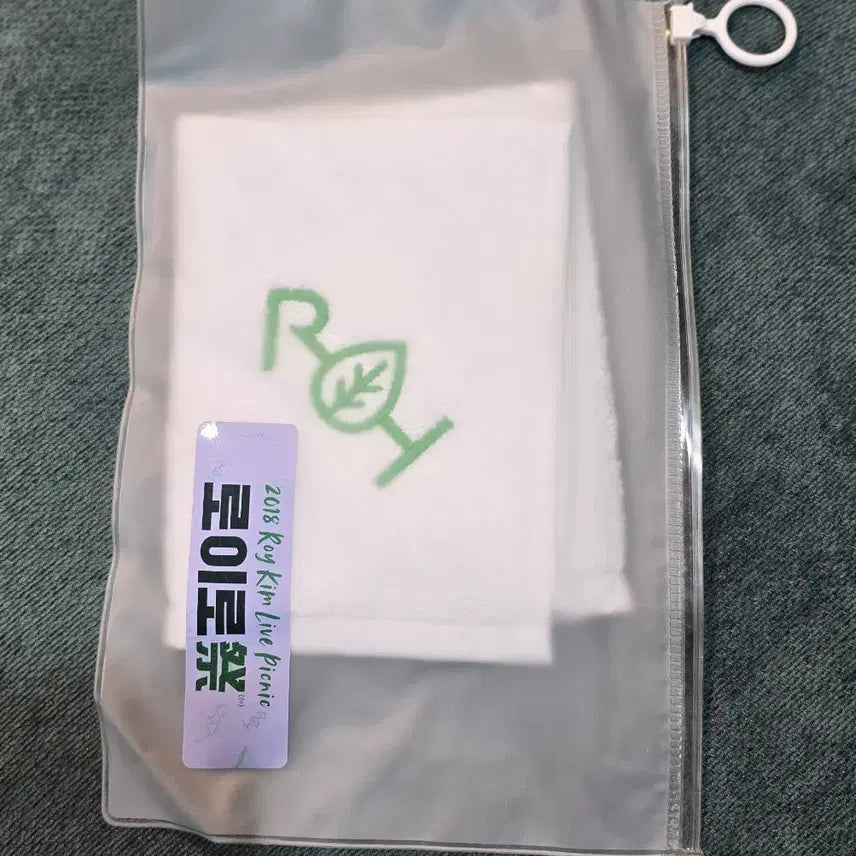 [BUNJANG] Roy Kim 2018 Fan Meeting Hand Towel / 로이킴 2018 팬미팅 핸드타올