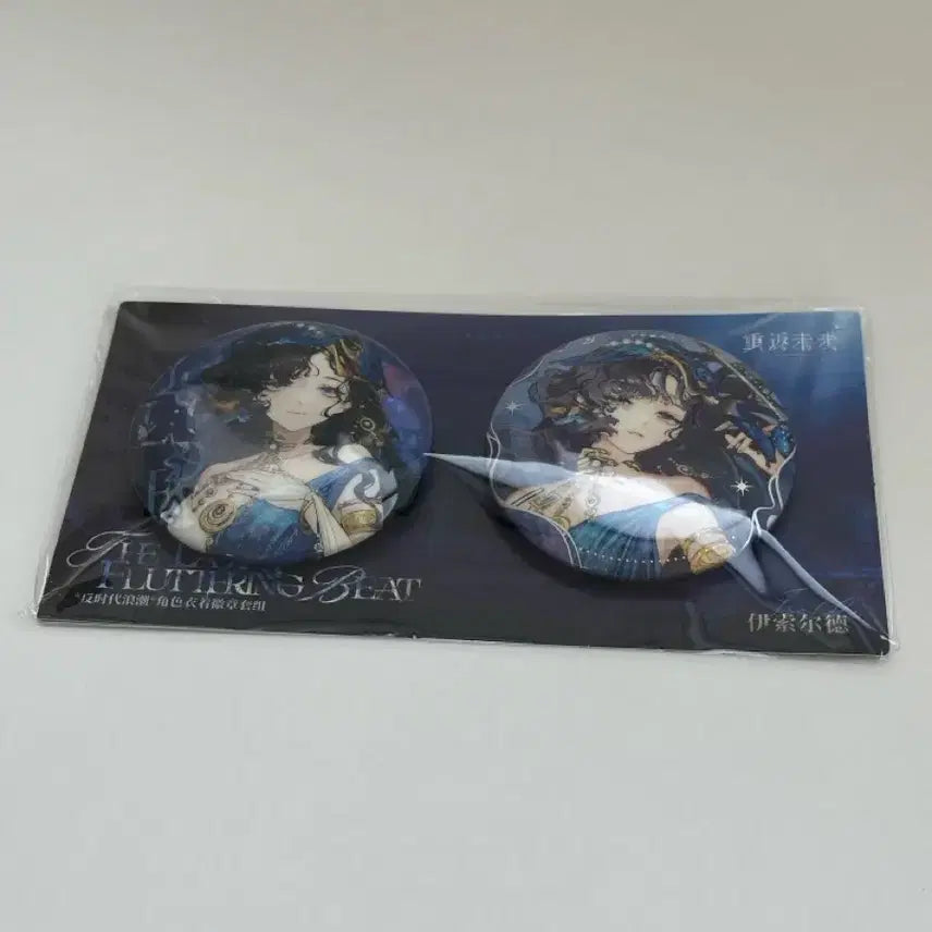 [BUNJANG] Reverse 1999 Cacanya Isolde Can Badge Bundle Set / 리버스 1999 카카니아 이졸데 캔뱃지 일괄