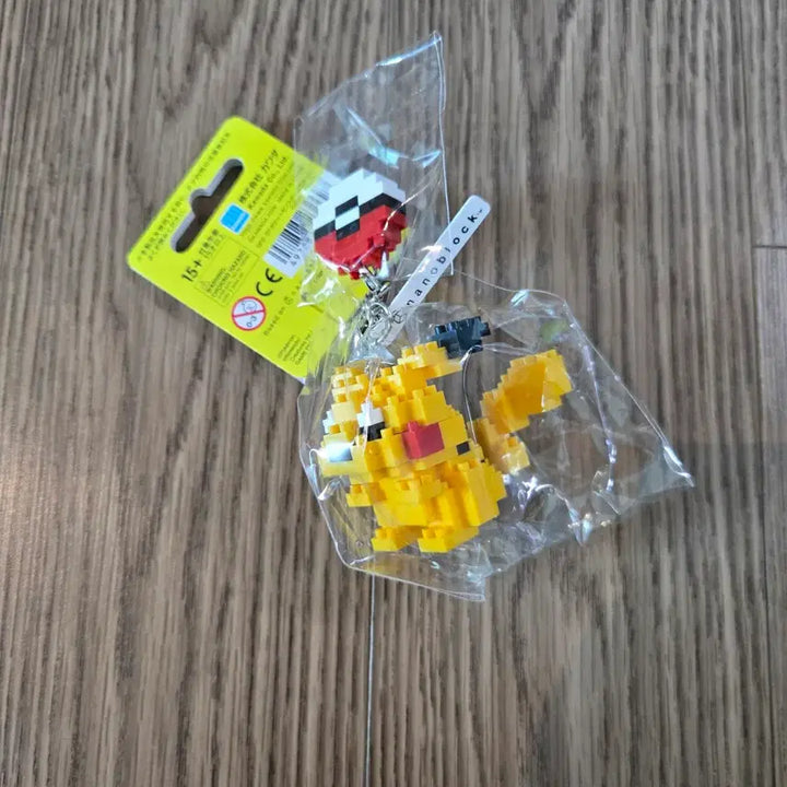 [BUNJANG] Pokemon Pikachu N-Fig Nano Block 3D Keychain / 포켓몬 피카츄 n-fig 나노블럭 3D 키링