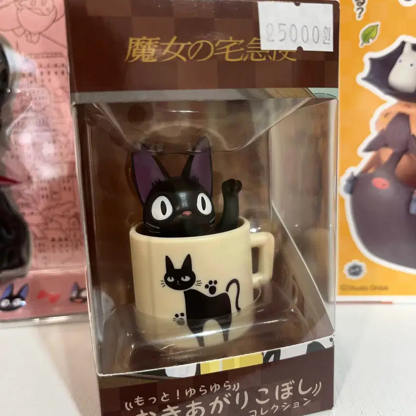 [BUNJANG] Ghibli Kiki&