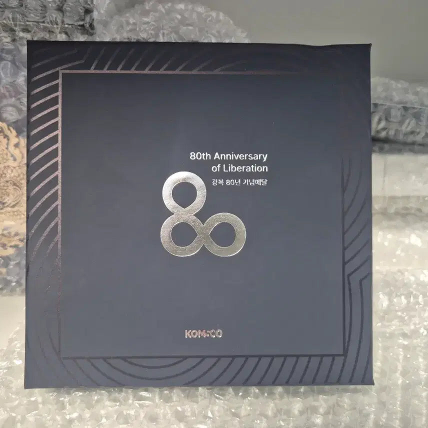 [BUNJANG] Korea Minting Authority 80th Anniversary of Liberation Commemorative Medal (Silver) / 광복80주년 기념메달(은) + 기념주화 2종세트
