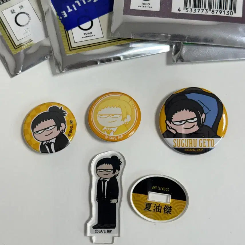[BUNJANG] Jujutsu Kaisen Geto Bundle Set / 주술회전 지로리 게토 세트 일괄